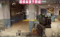 《无畏契约：源能行动》灵敏度设置方案