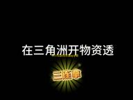 号小仓游戏交易app官方版v1.0.1